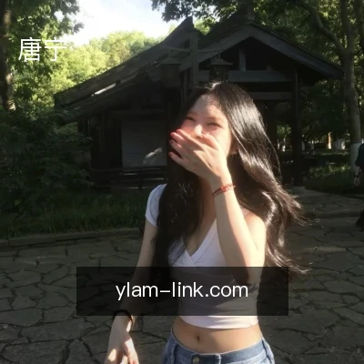 唐宁