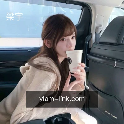 梁宇