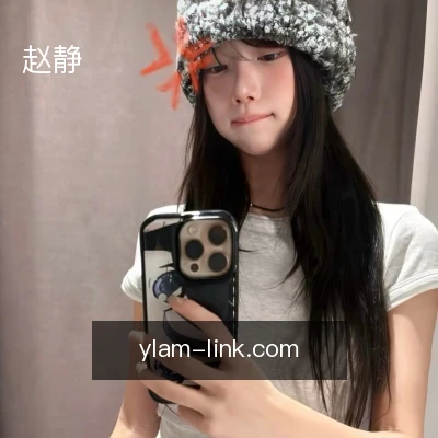 赵静
