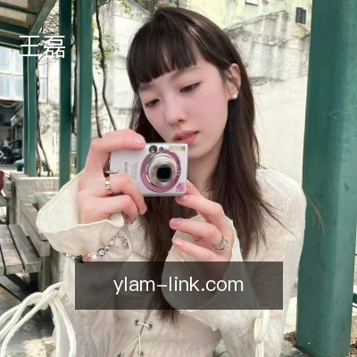王磊