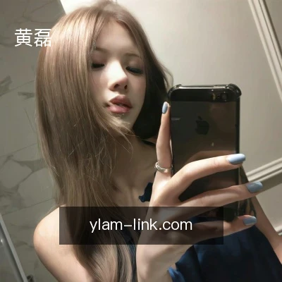 黄磊